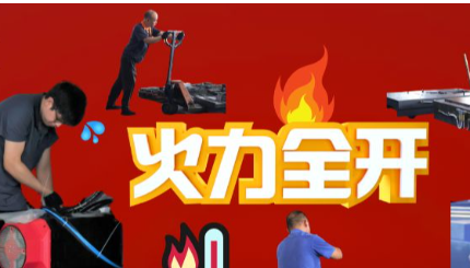[日發(fā)精機]聚焦一線(xiàn)|在逐漸“發(fā)燙”的車(chē)間里，他們和高溫“硬剛”